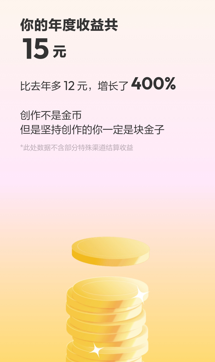 Screenshot_20231225_144954_com.netease.cloudmusic.jpg