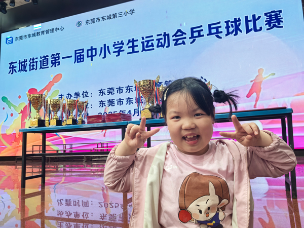 小图，IMG_20250413_113910_1.jpg