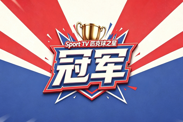 微信图片_20260805002842_91_22.jpg